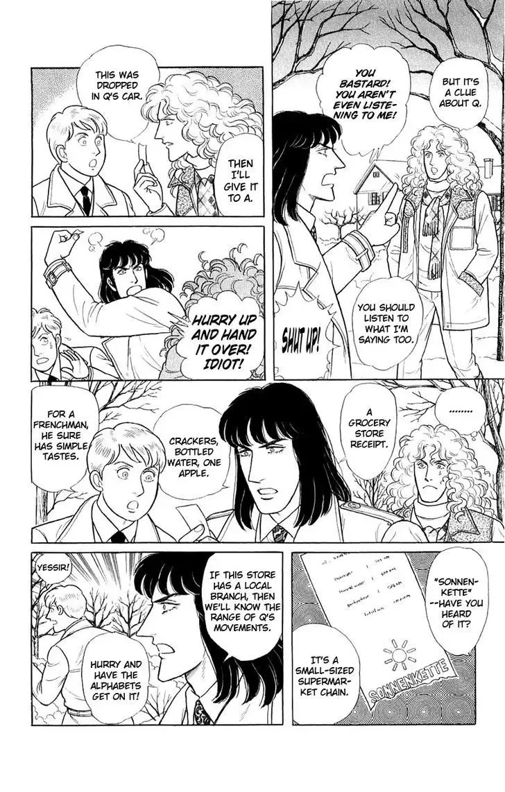 From Eroica with Love Chapter 1.1 page 18