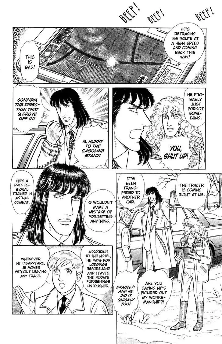 From Eroica with Love Chapter 1.1 page 14
