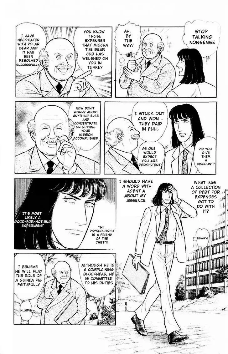 From Eroica with Love Chapter 1.2 page 6