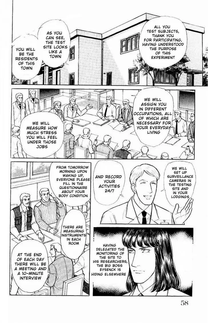 From Eroica with Love Chapter 1.2 page 8