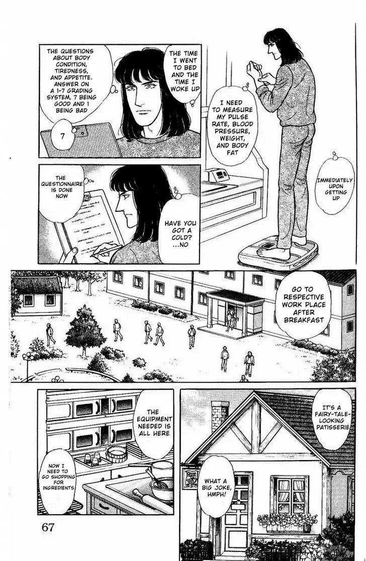 From Eroica with Love Chapter 1.2 page 17