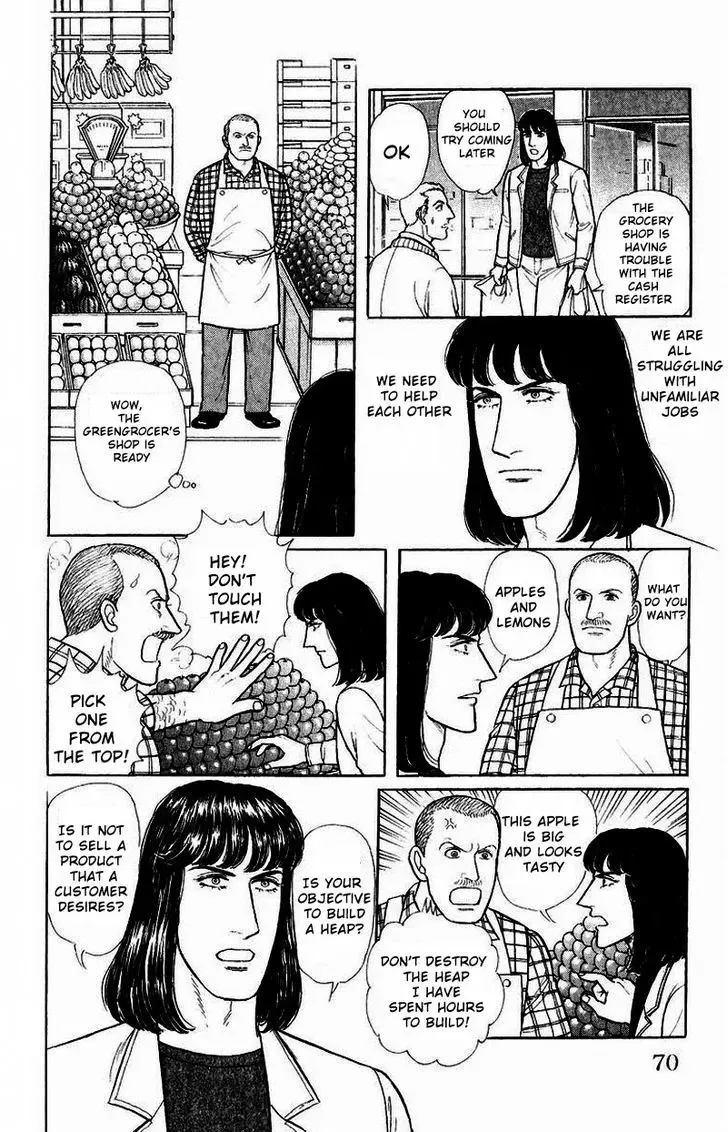 From Eroica with Love Chapter 1.2 page 20