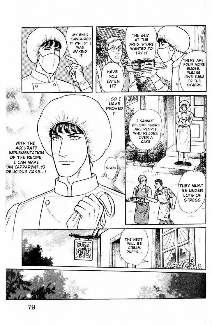 From Eroica with Love Chapter 1.2 page 29