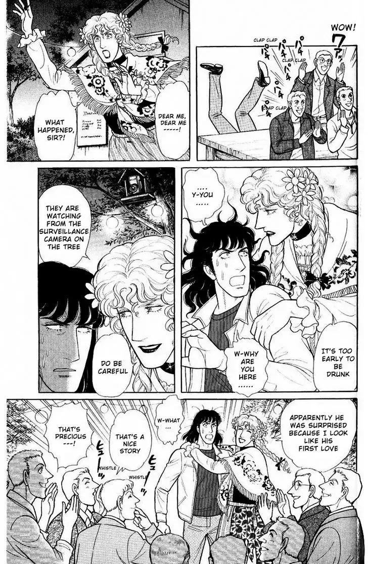 From Eroica with Love Chapter 1.2 page 43