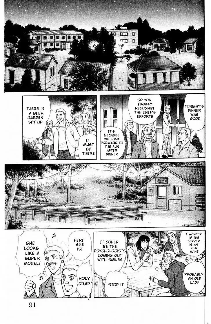 From Eroica with Love Chapter 1.2 page 41