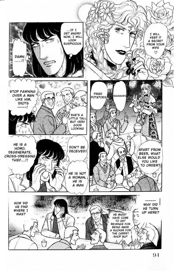 From Eroica with Love Chapter 1.2 page 44