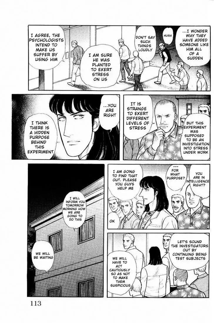 From Eroica with Love Chapter 1.4 page 19