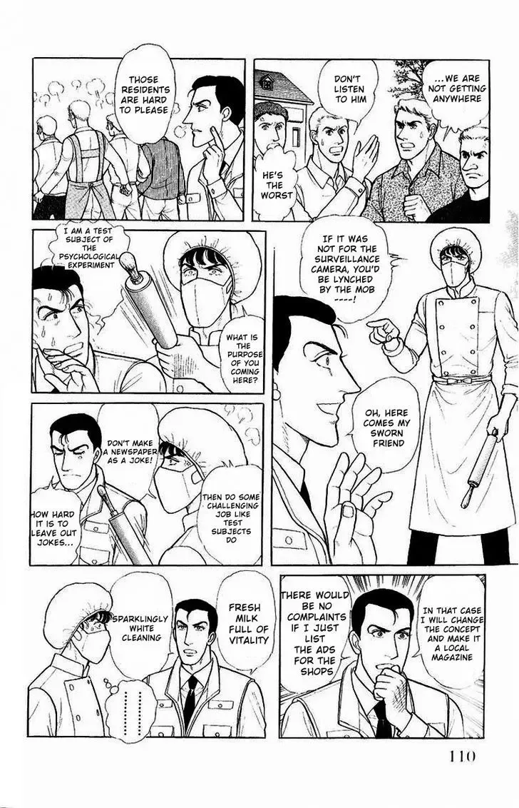 From Eroica with Love Chapter 1.4 page 16