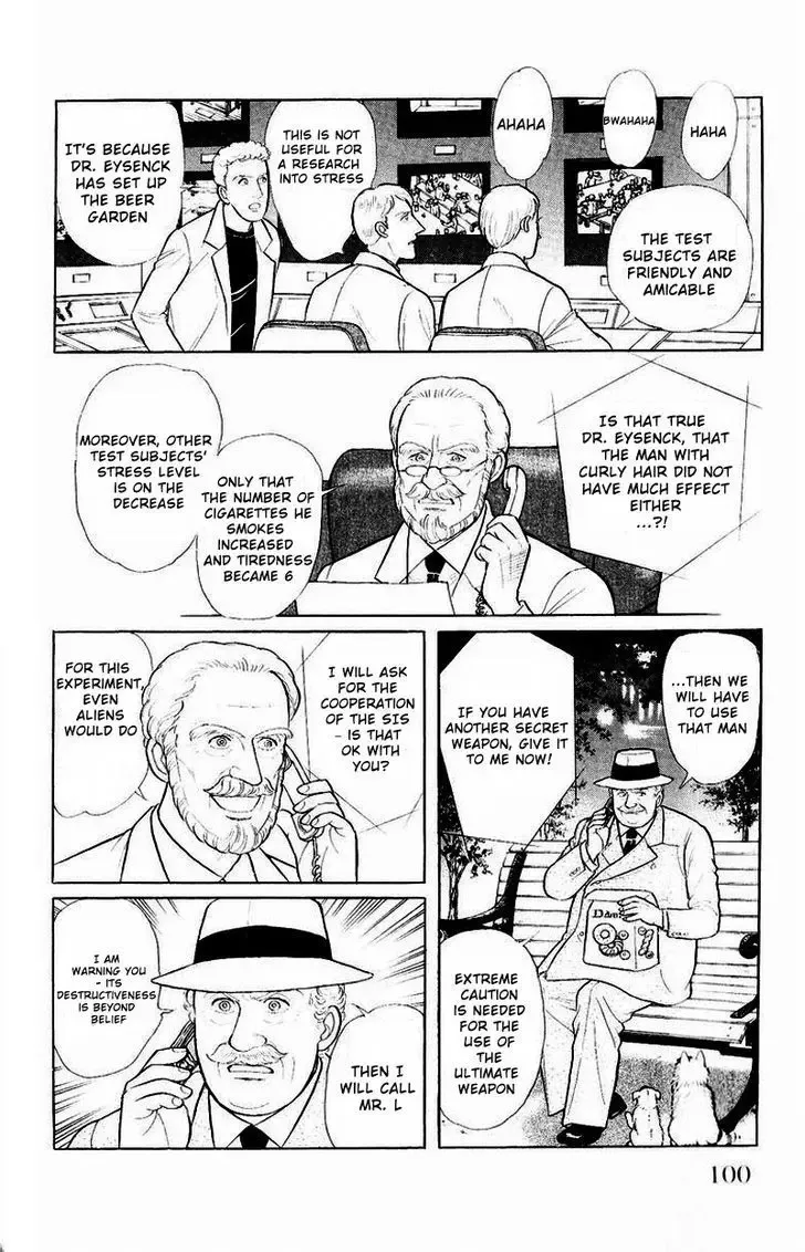From Eroica with Love Chapter 1.4 page 6