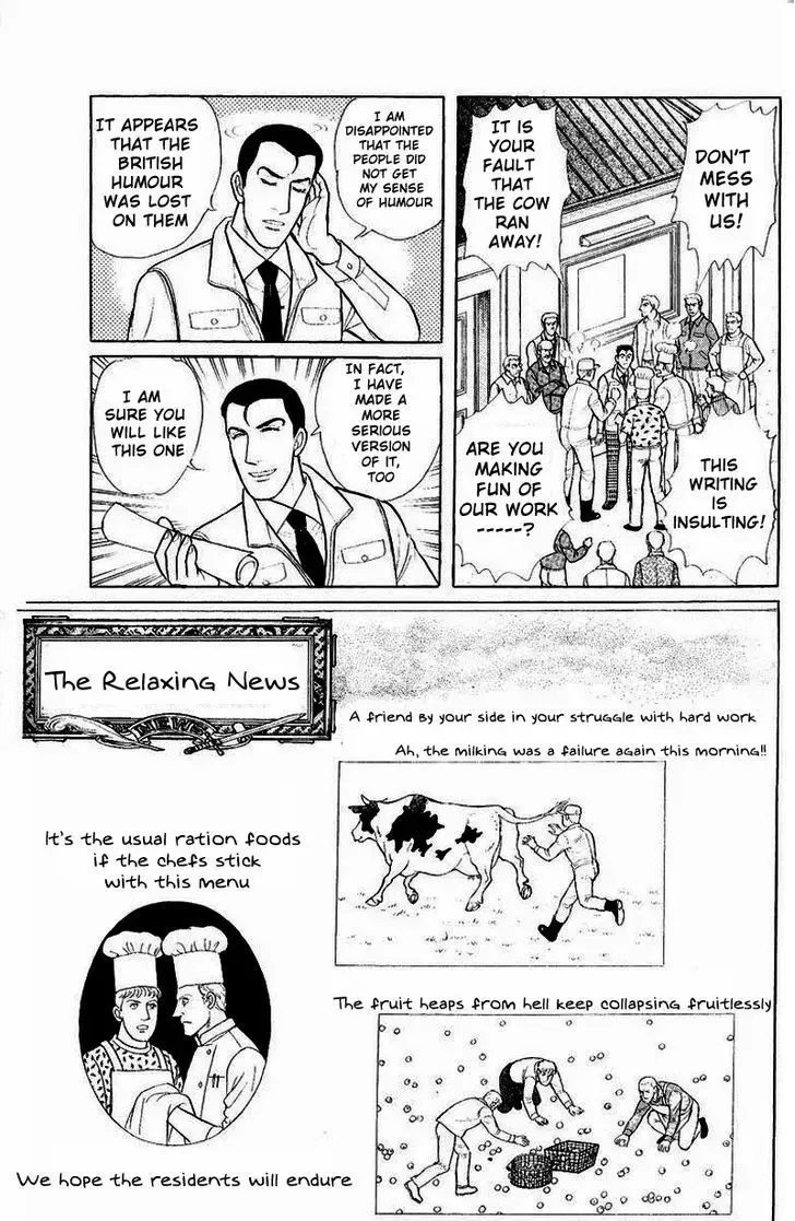 From Eroica with Love Chapter 1.4 page 15