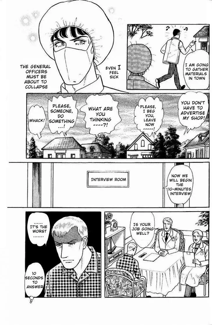 From Eroica with Love Chapter 1.4 page 17