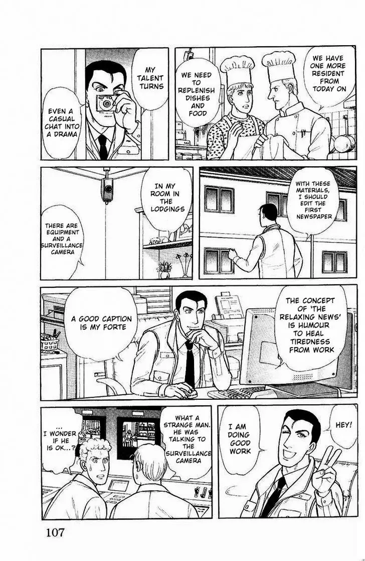 From Eroica with Love Chapter 1.4 page 13