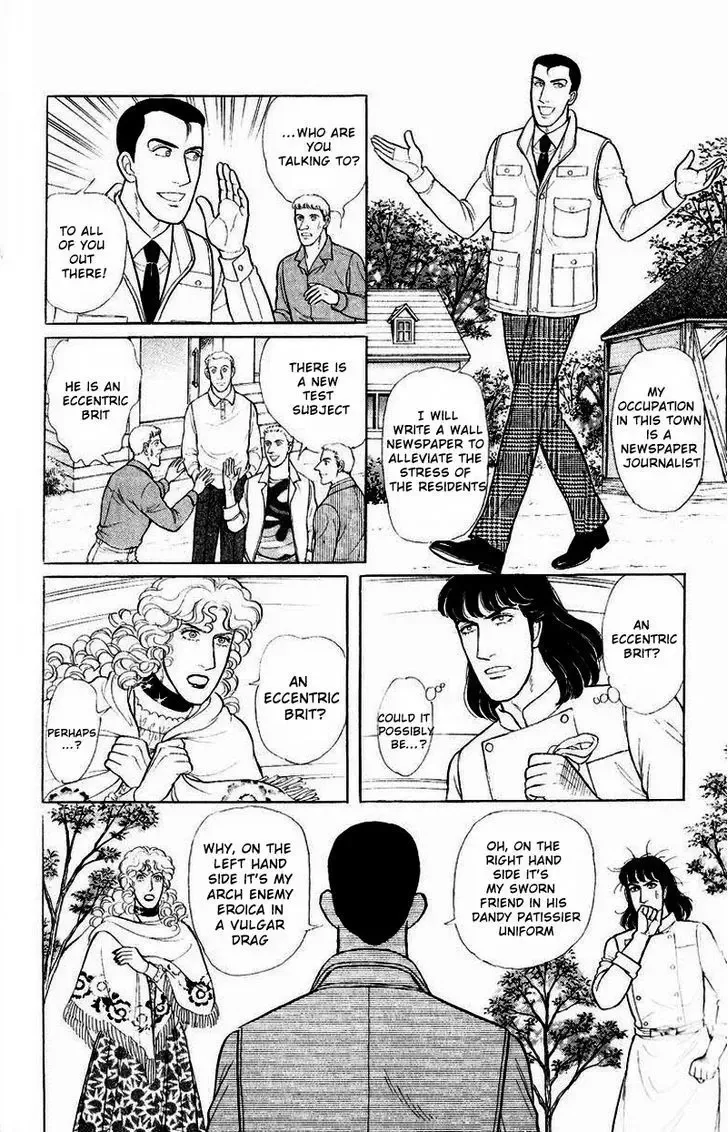 From Eroica with Love Chapter 1.4 page 8