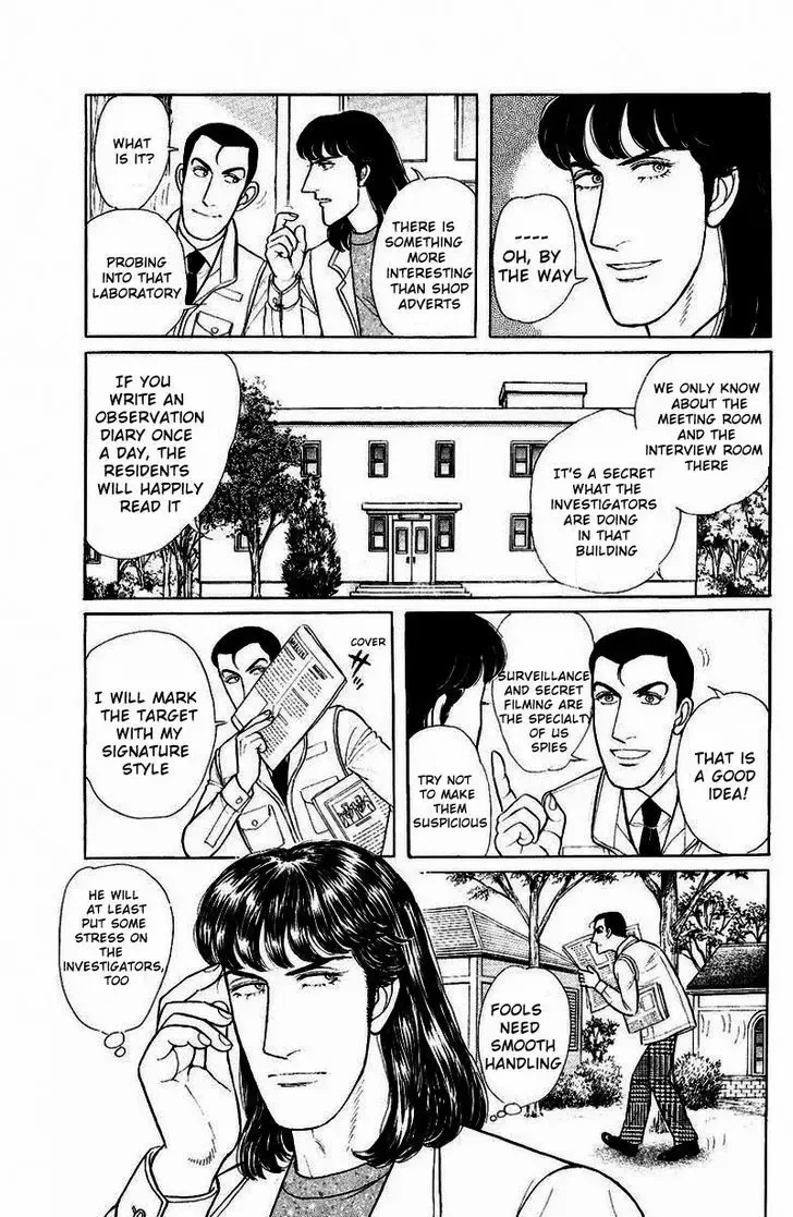 From Eroica with Love Chapter 1.4 page 23