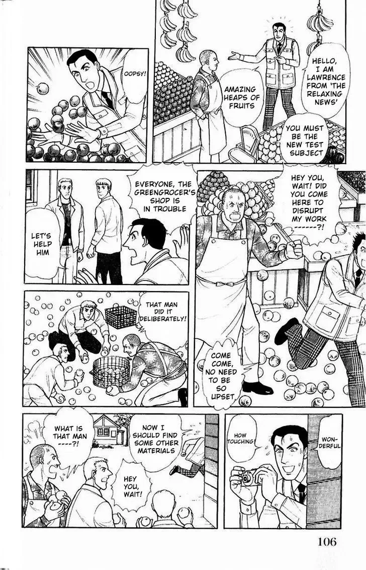 From Eroica with Love Chapter 1.4 page 12