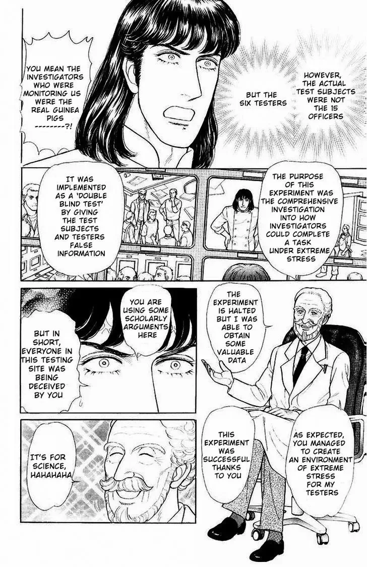 From Eroica with Love Chapter 1.4 page 42