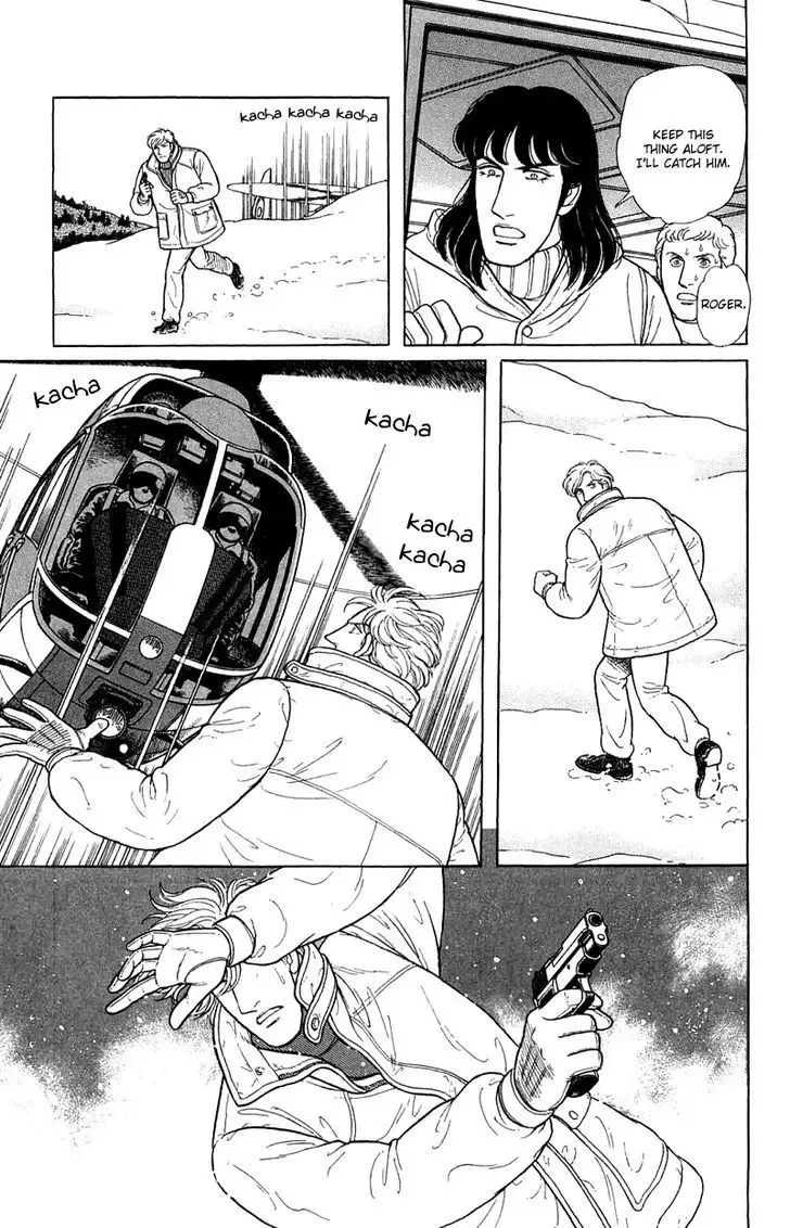 From Eroica with Love Chapter 1.5 page 24