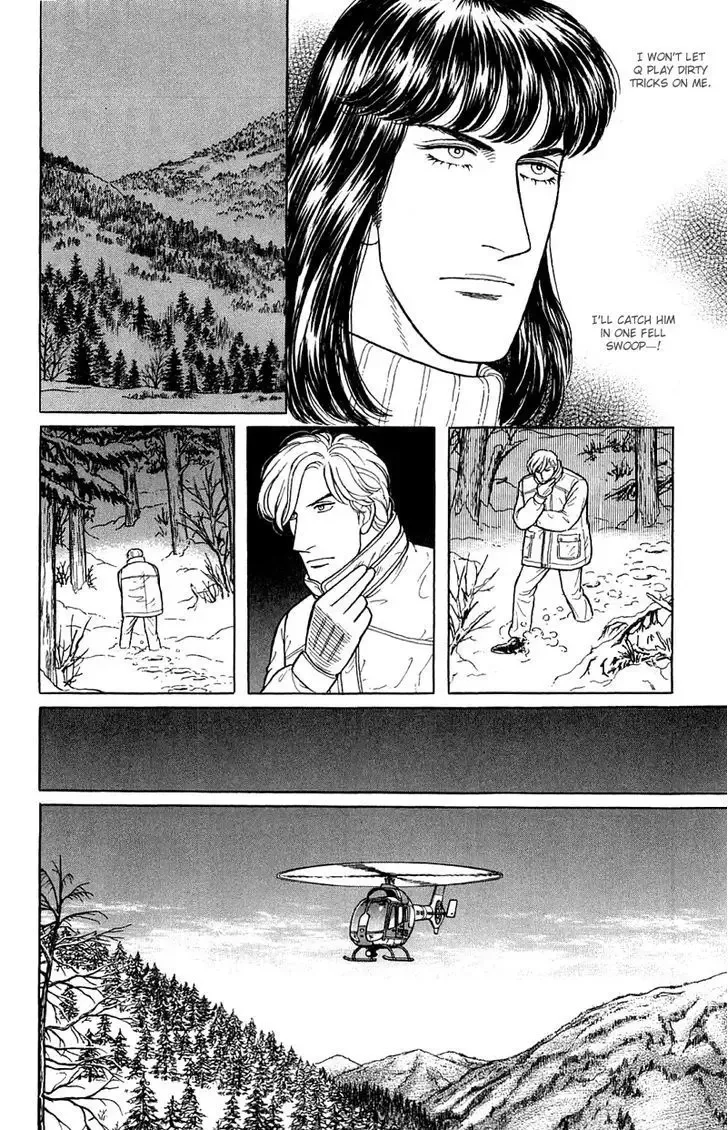 From Eroica with Love Chapter 1.5 page 21
