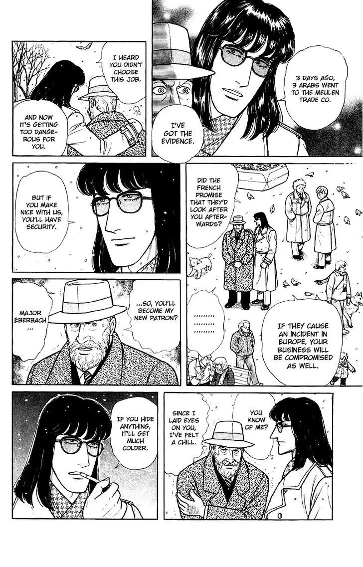 From Eroica with Love Chapter 1 page 9
