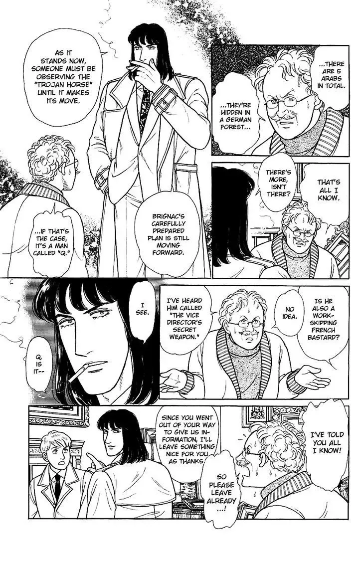 From Eroica with Love Chapter 1 page 40
