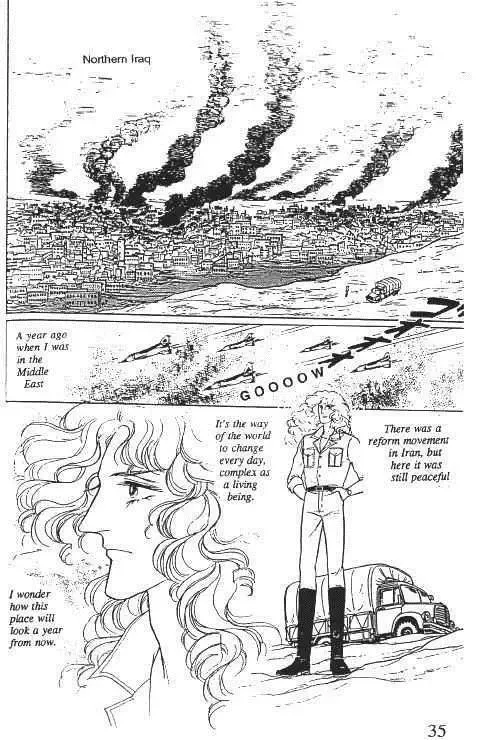 From Eroica with Love Chapter 10.1 page 38