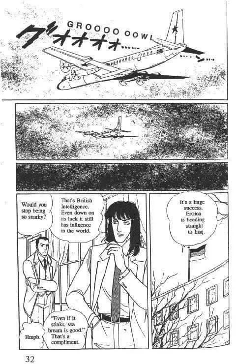 From Eroica with Love Chapter 10.1 page 35