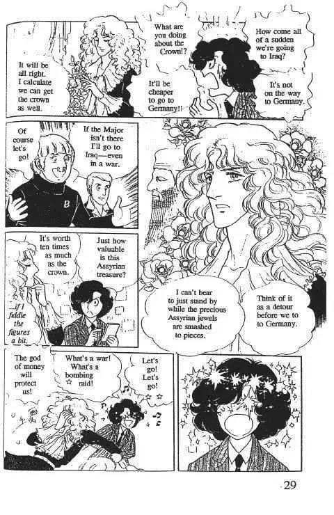 From Eroica with Love Chapter 10.1 page 32