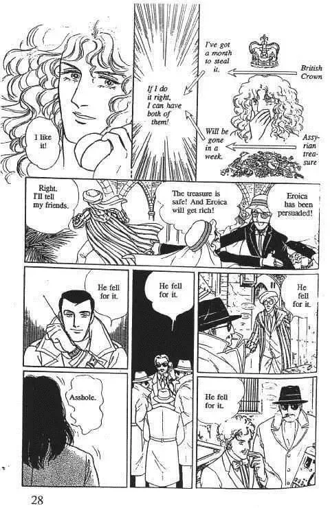 From Eroica with Love Chapter 10.1 page 31