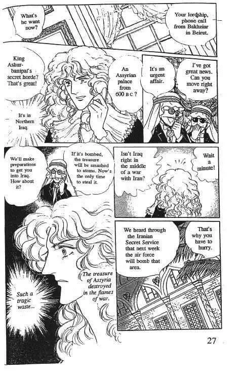 From Eroica with Love Chapter 10.1 page 30