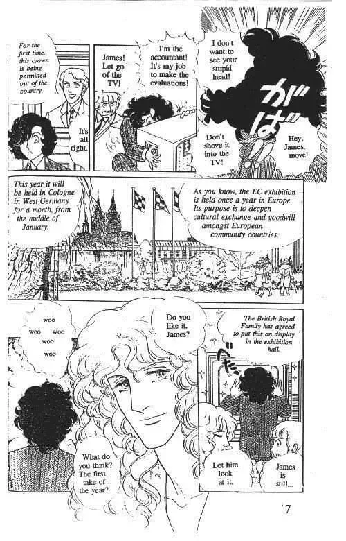 From Eroica with Love Chapter 10.1 page 10