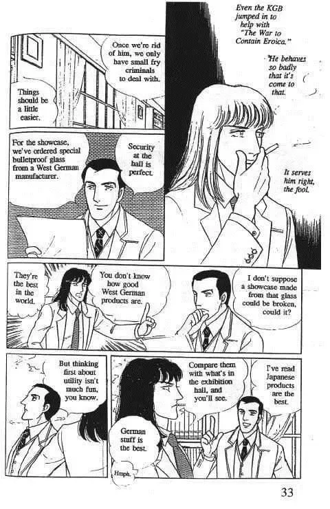 From Eroica with Love Chapter 10.1 page 36
