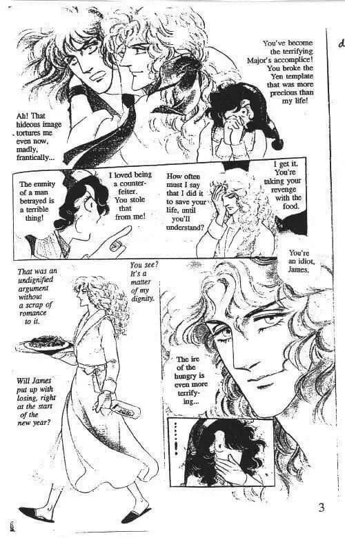 From Eroica with Love Chapter 10.1 page 6