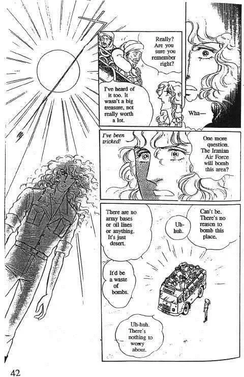 From Eroica with Love Chapter 10.1 page 45