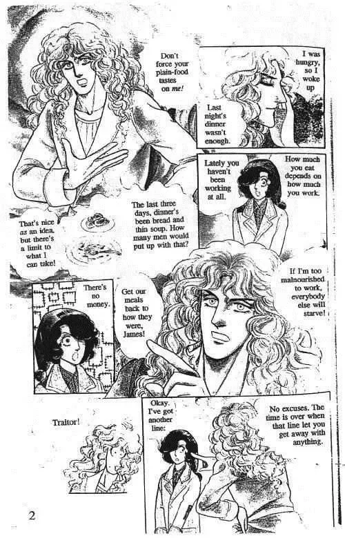 From Eroica with Love Chapter 10.1 page 5