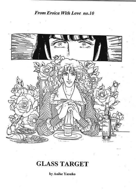 From Eroica with Love Chapter 10.1 page 2