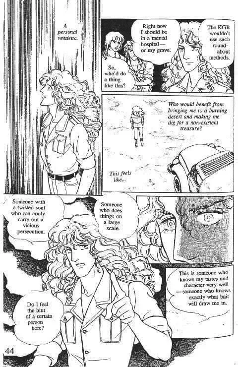 From Eroica with Love Chapter 10.1 page 47