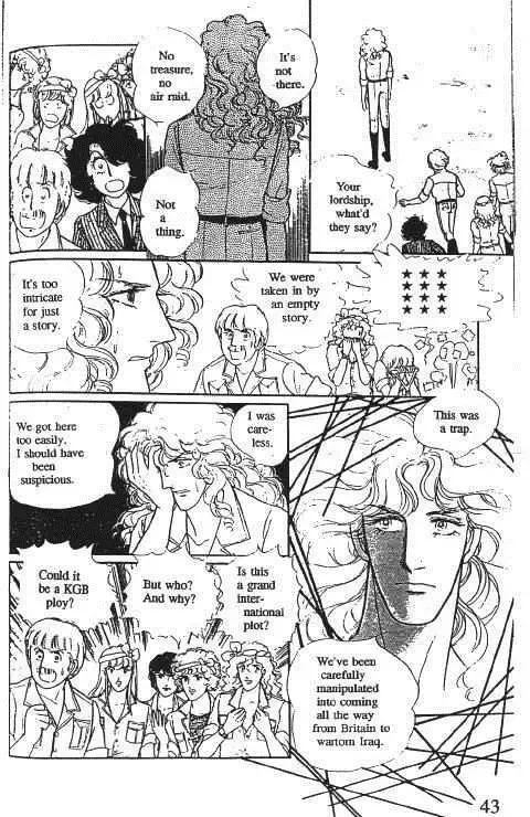 From Eroica with Love Chapter 10.1 page 46