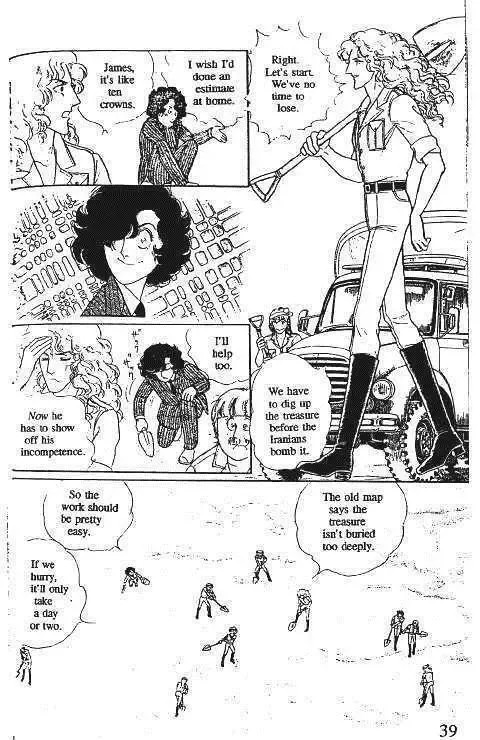 From Eroica with Love Chapter 10.1 page 42