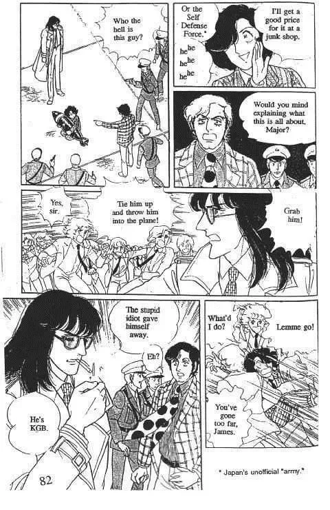 From Eroica with Love Chapter 10.1 page 85