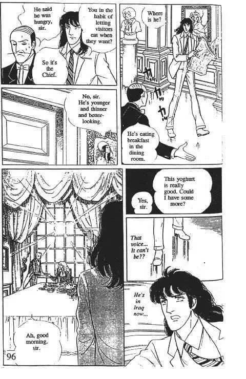 From Eroica with Love Chapter 10.1 page 99