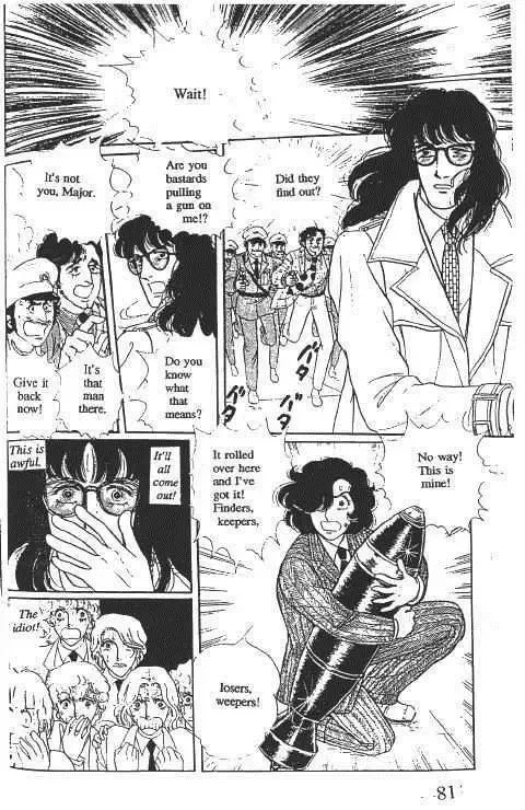 From Eroica with Love Chapter 10.1 page 84