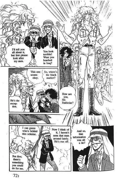 From Eroica with Love Chapter 10.1 page 75