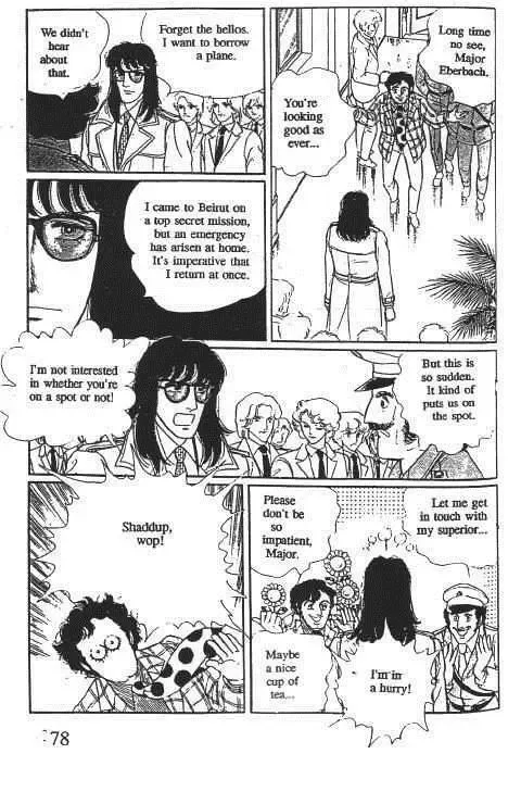 From Eroica with Love Chapter 10.1 page 81