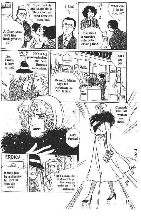 From Eroica with Love Chapter 10.1 page 122