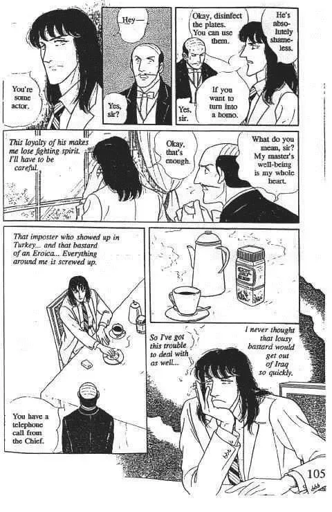 From Eroica with Love Chapter 10.1 page 108