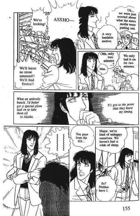 From Eroica with Love Chapter 10.1 page 158