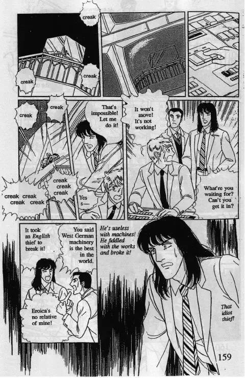 From Eroica with Love Chapter 10.2 page 14