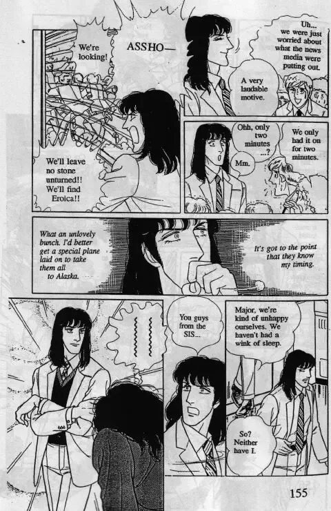 From Eroica with Love Chapter 10.2 page 10