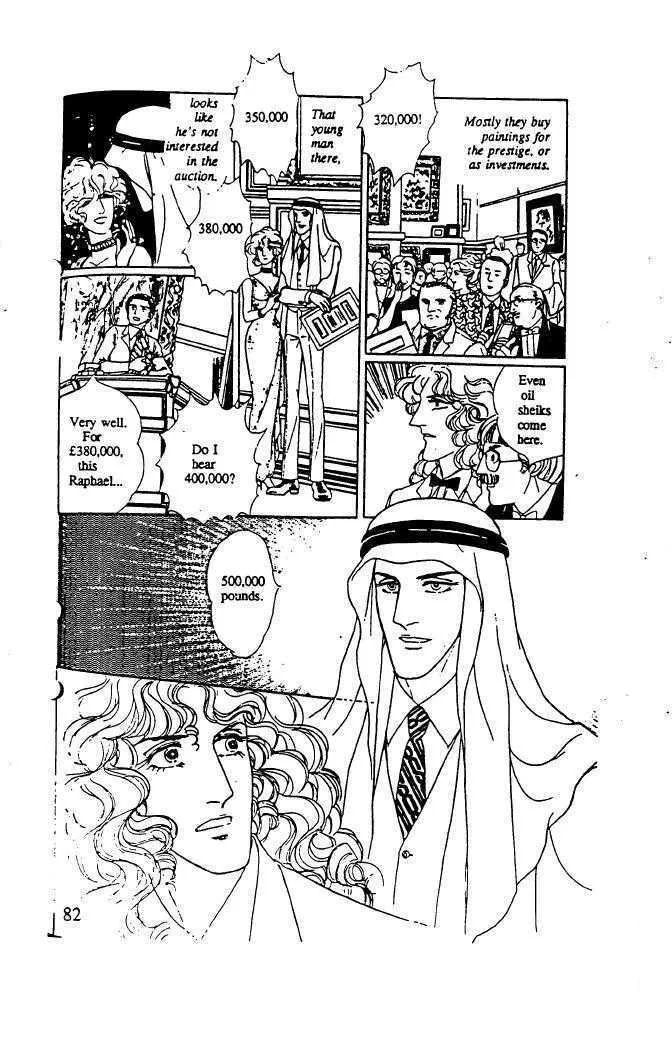 From Eroica with Love Chapter 10.3 page 32