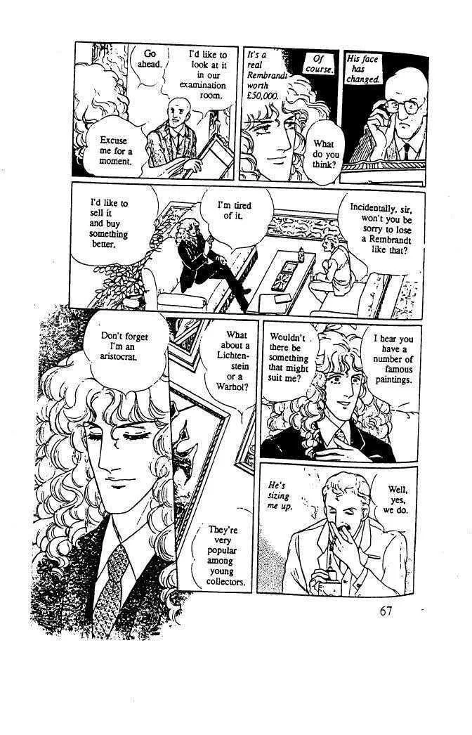 From Eroica with Love Chapter 10.3 page 17